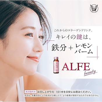 Amazon | 【栄養機能食品】大正製薬 アルフェビューティーコンク